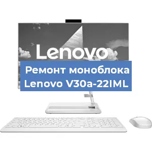 Замена разъема питания на моноблоке Lenovo V30a-22IML в Новосибирске